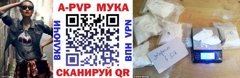 гидра зеркало  купить наркоту  Морозовск  Alfa_PVP СК КРИС 