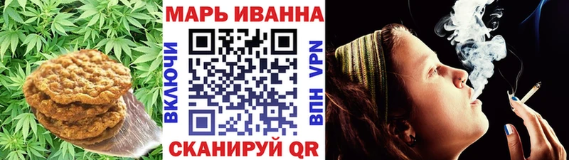 Canna-Cookies марихуана blacksprut ССЫЛКА Морозовск