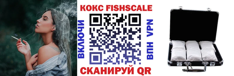 наркотики  Морозовск  COCAIN Эквадор 