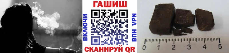 купить  сайты  Морозовск  Гашиш убойный 