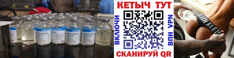 мега tor  Морозовск  КЕТАМИН VHQ  дарнет шоп 