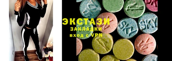 MESCALINE Бородино