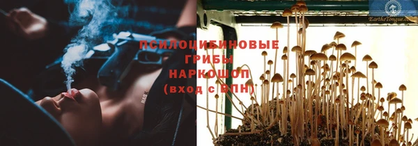 метамфетамин Бугульма