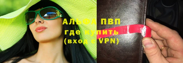 MESCALINE Бородино