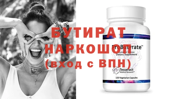 метамфетамин Бугульма