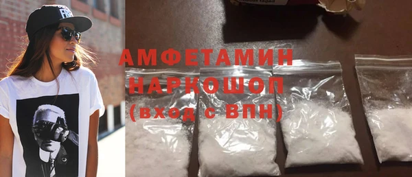 сатива Бронницы