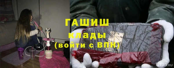 марки lsd Богородицк
