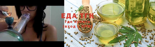 сатива Бронницы