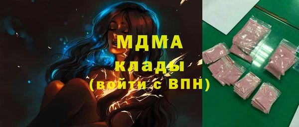 марки lsd Богородицк