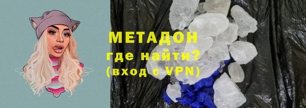 сатива Бронницы