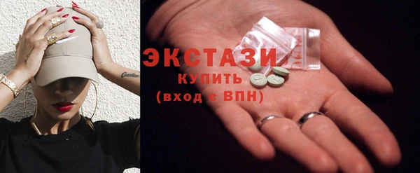 MESCALINE Бородино