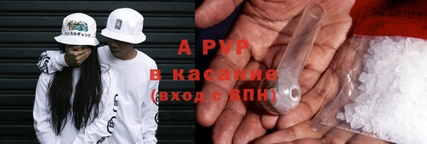 метамфетамин Бугульма