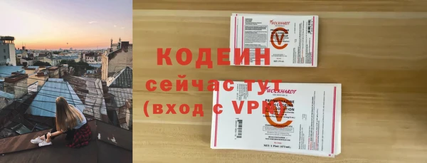 марки lsd Богородицк