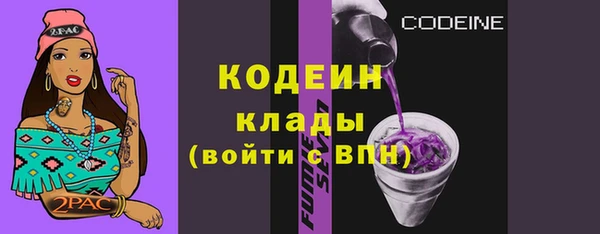 марки lsd Богородицк