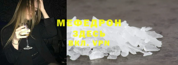 сатива Бронницы