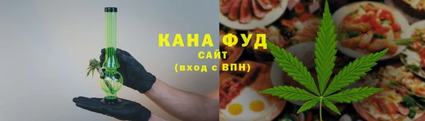 сатива Бронницы