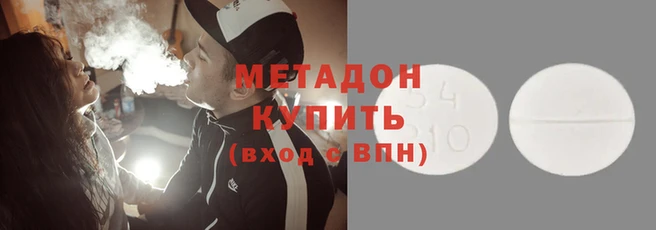 метамфетамин Бугульма