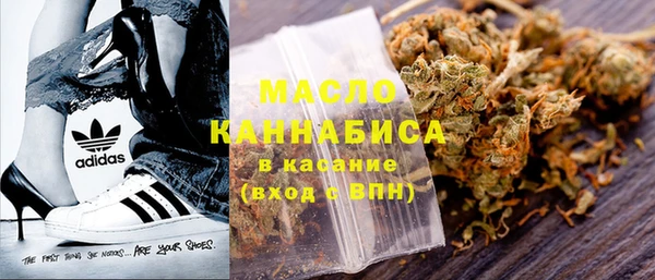 марки lsd Богородицк