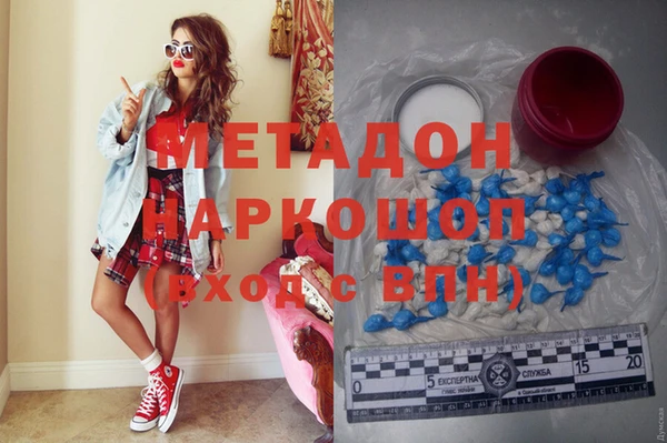 мяу мяу мука Богородск