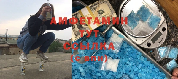MESCALINE Бородино
