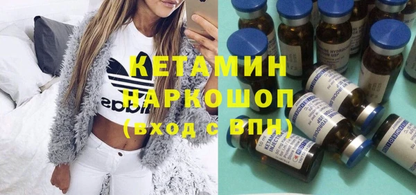 метамфетамин Бугульма