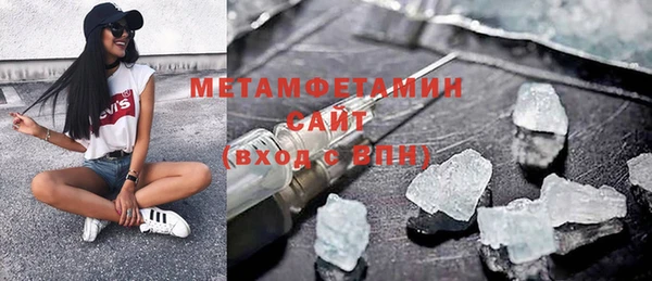 MESCALINE Бородино