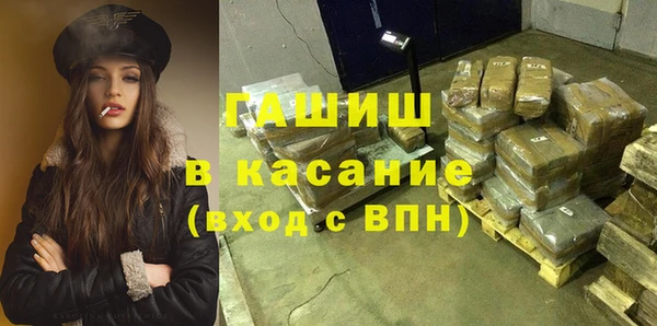 метамфетамин Бугульма