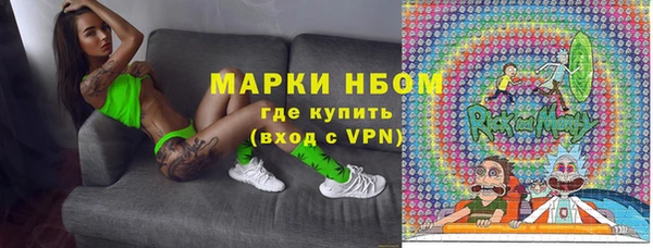 метамфетамин Бугульма