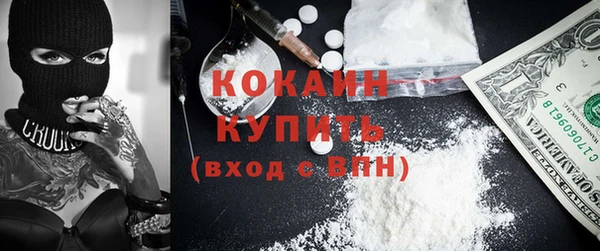 метамфетамин Бугульма