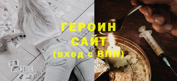 соль ск Богданович