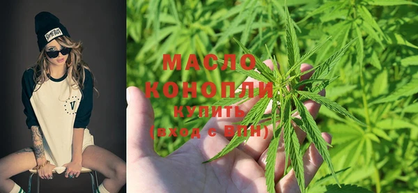 мяу мяу мука Богородск