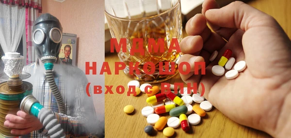 MESCALINE Бородино
