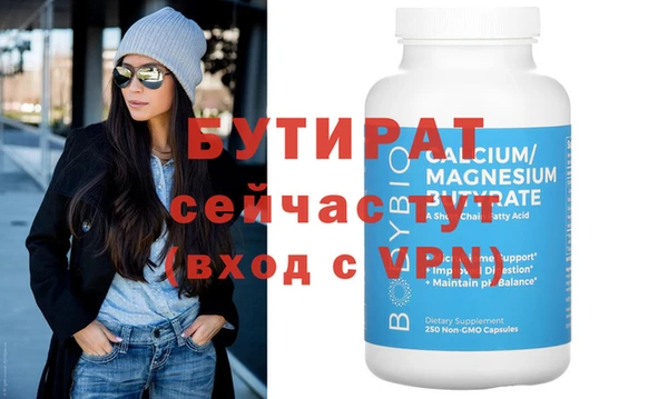 соль ск Богданович