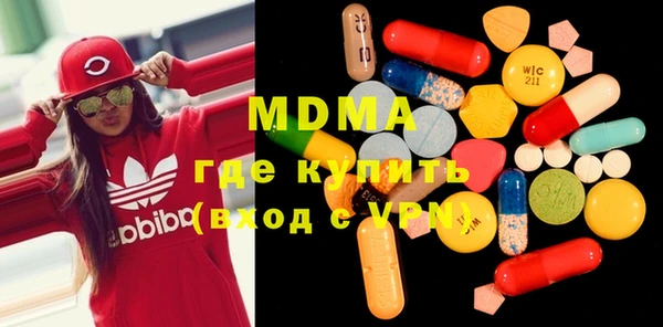 марки lsd Богородицк