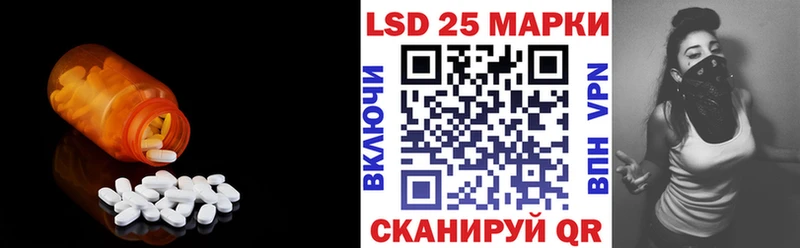 Лсд 25 экстази кислота  хочу наркоту  shop какой сайт  Морозовск 