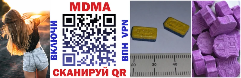 МДМА Molly  Морозовск 