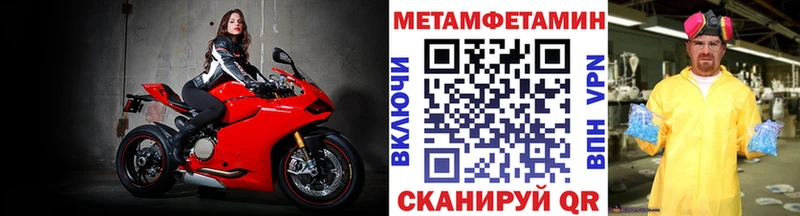МЕТАМФЕТАМИН Декстрометамфетамин 99.9%  Морозовск 