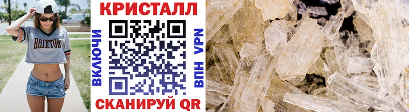 Метамфетамин кристалл Морозовск
