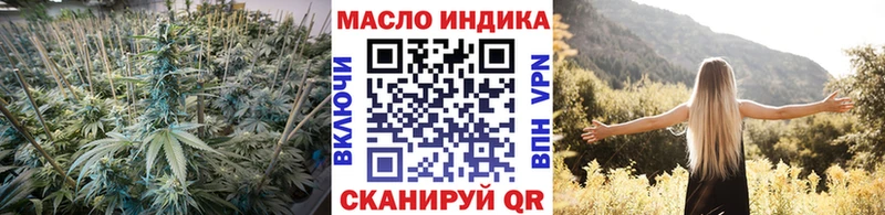 цены наркотик  Морозовск  ТГК гашишное масло 